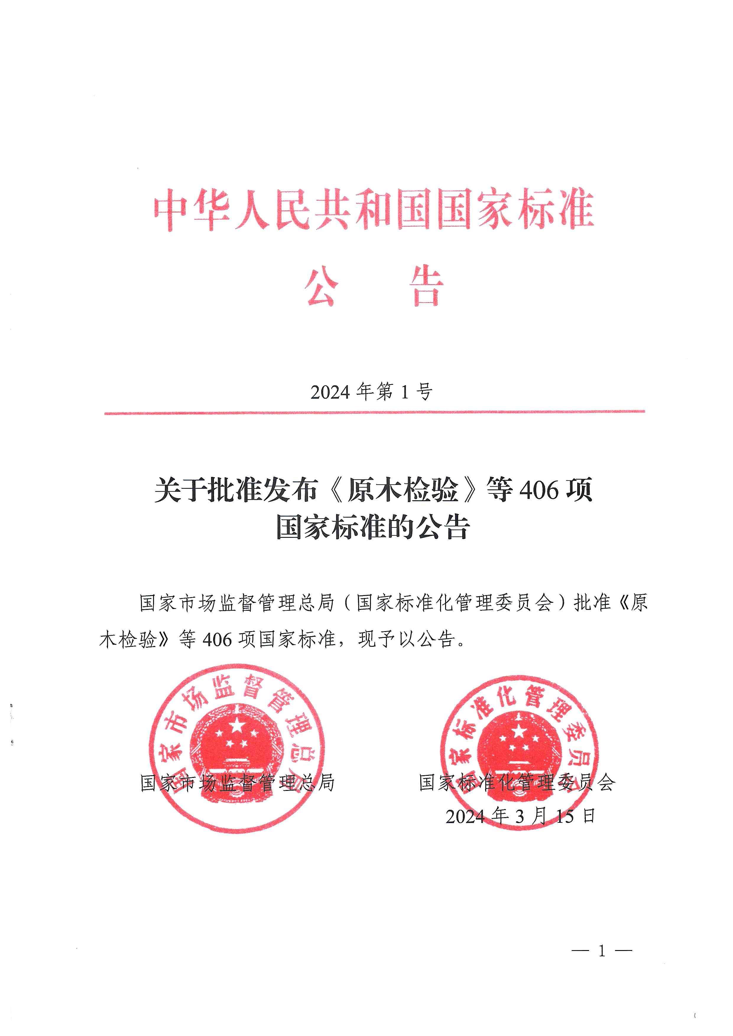 威客电竞·VKGAME(中国区)官方网站